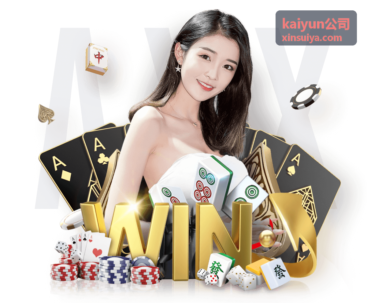 kaiyun公司 数字化转型项目中的业务流程梳理