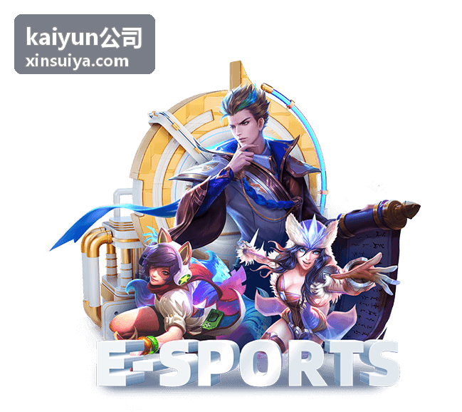 kaiyun公司 云服务选型资料封面